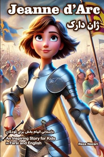 The Story of Jeanne d'Arc: An Inspiring Story for Kids in Farsi and English von Effortless Math Education