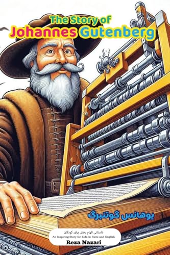 The Story of Johannes Gutenberg: An Inspiring Story for Kids in Farsi and English The Story of Johannes Gutenberg: An Inspiring Story for Kids in Farsi and English von Effortless Math Education