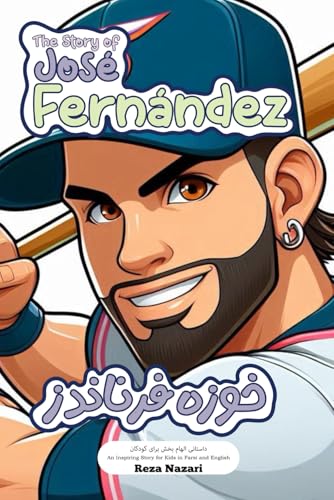 The Story of José Fernández: An Inspiring Story for Kids in Farsi and English The Story of José Fernández: An Inspiring Story for Kids in Farsi and English von Effortless Math Education