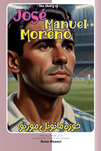 The Story of José Manuel Moreno: An Inspiring Story for Kids in Farsi and English The Story of José Manuel Moreno: An Inspiring Story for Kids in Farsi and English von Effortless Math Education