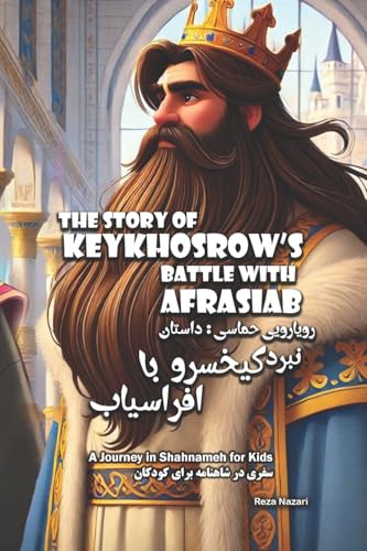The Story of KeyKhosrow’s Battle with Afrasiab: A Journey in Shahnameh for Kids in Farsi and English The Story of KeyKhosrow’s Battle with Afrasiab: A Journey in Shahnameh for Kids in Farsi and English von Effortless Math Education