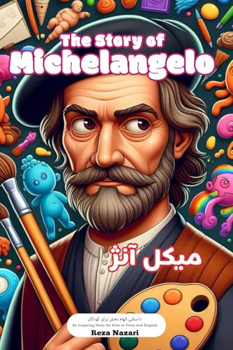 The Story of Michelangelo: An Inspiring Story for Kids in Farsi and English The Story of Michelangelo: An Inspiring Story for Kids in Farsi and English von Effortless Math Education