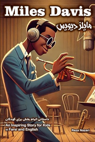 The Story of Miles Davis: An Inspiring Story for Kids in Farsi and English The Story of Miles Davis: An Inspiring Story for Kids in Farsi and English von Effortless Math Education