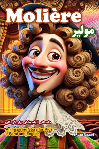 The Story of Molière: An Inspiring Story for Kids in Farsi and English The Story of Molière: An Inspiring Story for Kids in Farsi and English von Effortless Math Education