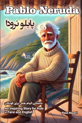 The Story of Pablo Neruda: An Inspiring Story for Kids in Farsi and English von Effortless Math Education