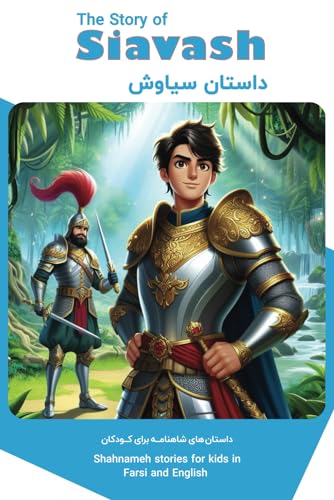 The Story of Siavash: Shahnameh Stories for Kids in Farsi and English von LearnPersianOnline.com
