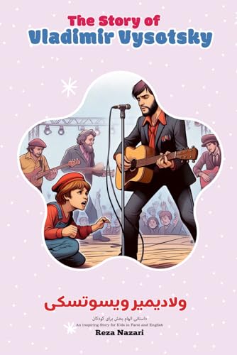 The Story of Vladimir Vysotsky: An Inspiring Story for Kids in Farsi and English The Story of Vladimir Vysotsky: An Inspiring Story for Kids in Farsi and English von Effortless Math Education