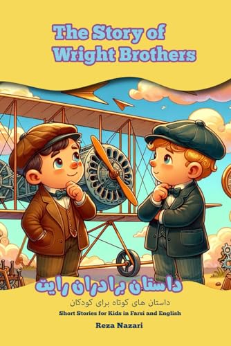 The Story of Wright Brothers: Short Stories for Kids in Farsi and English von LearnPersianOnline.com