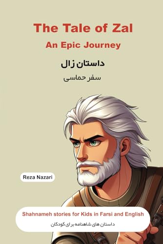The Tale of Zal - An Epic Journey: Shahnameh Stories for Kids in Farsi and English von LearnPersianOnline.com