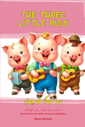 The Three Little Pigs: Short Stories for Kids in Farsi and English von LearnPersianOnline.com