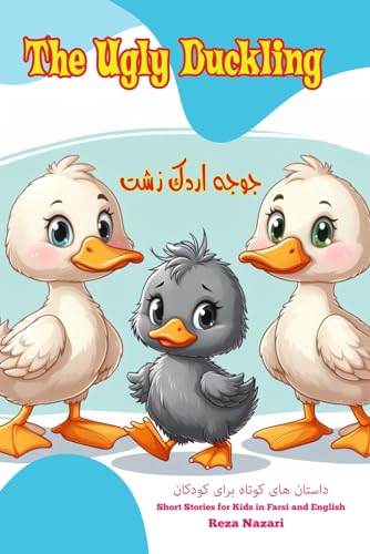 The Ugly Duckling: Short Stories for Kids in Farsi and English von LearnPersianOnline.com