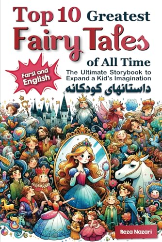 Top 10 Greatest Fairy Tales of All Time in Farsi and English: The Ultimate Storybook to Expand a Kid's Imagination