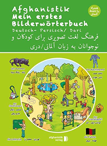 Mein erstes Bilderwörterbuch Deutsch - Persisch / Dari: Spielerisch Deutsch und Persisch / Dari lernen