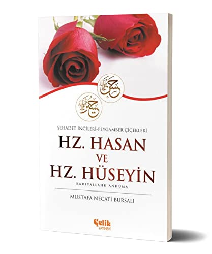 Hz. Hasan ve Hz. Hüseyin: Sehadet Incileri Peygamber Cicekleri - Radiyallahu Anhüme: Radıyallahu Anhüma