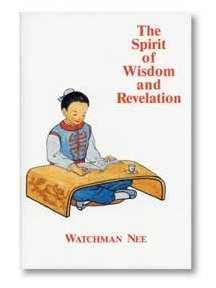 The Spirit of Wisdom and Revelation von Christian Fellowship Publishers