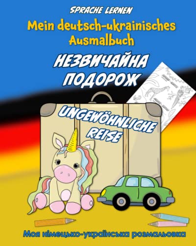 Ungewöhnliche Reise. Mein deutsch-ukrainisches Lern-Malbuch für Kinder.: Eine Geschichte zum Deutschlernen für Ukrainer. Ausmalbuch für ukrainische ... Sprache zum Vorlesen. Вивчити німецьку мову. von Independently published