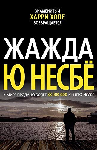 Zhazhda Zhazhda