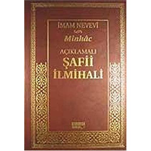 Aciklamali Safii Ilmihali - Minhac Ciltli von Kahraman Yayınları