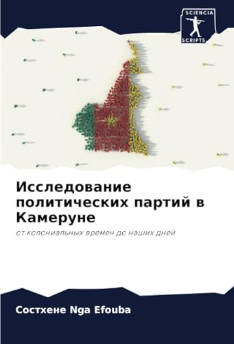 Исследование политических партий в Камеруне: от колониальных времен до наших дней: ot kolonial'nyh wremen do nashih dnej von Sciencia Scripts