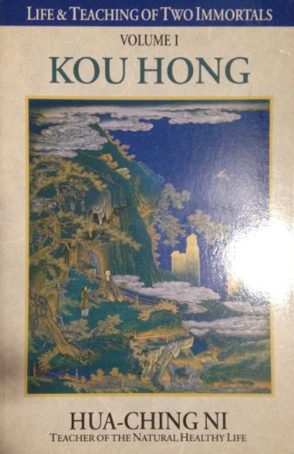 Life and Teaching of Two Immortals: Volume I: Kou Hong (Life & Teaching of Two Immortals)