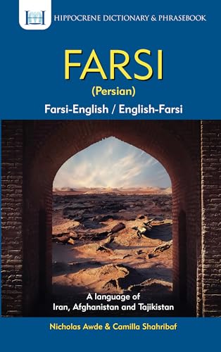 Farsi-English/English-Farsi (Persian) Dictionary & Phrasebook (Hippocrene Dictionary & Phrasebooks)