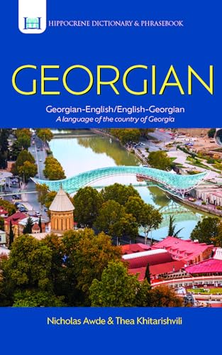 Georgian-English/English-Georgian Dictionary & Phrasebook (Hippocrene Dictionary & Phrasebook)