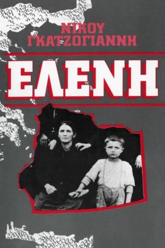 Eleni (in Greek language) von Seaburn Books