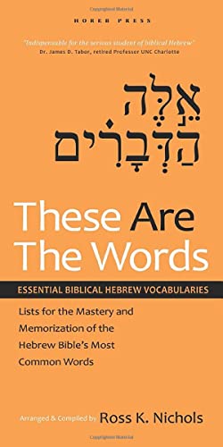 These Are The Words: Essential Biblical Hebrew Vocabularies von Horeb Press