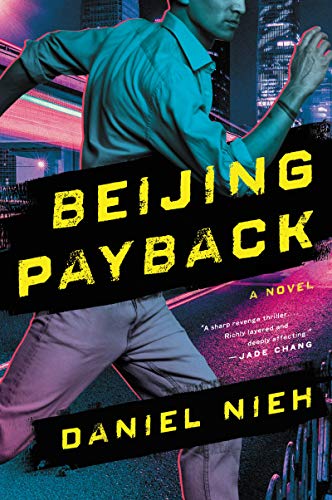 BEIJING PAYBACK: A Novel von Ecco
