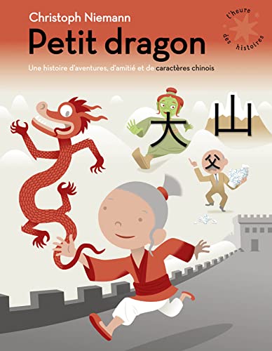 Petit dragon: Une histoire d'aventures, d'amitié et de caractères chinois von GALLIMARD JEUNE