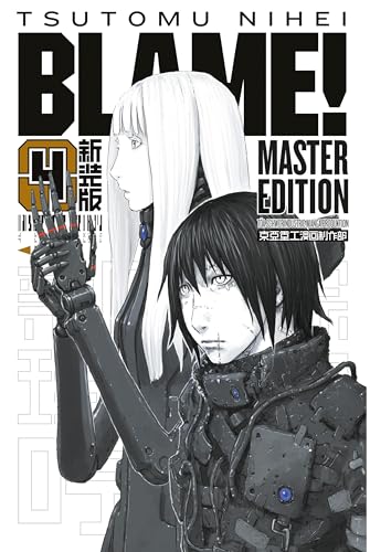 BLAME! Master Edition 4 von "Manga Cult"