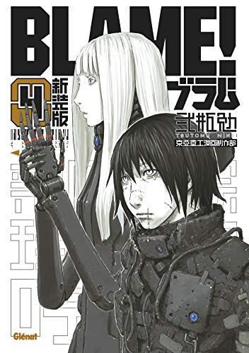 Blame Deluxe - Tome 04 Blame Deluxe - Tome 04