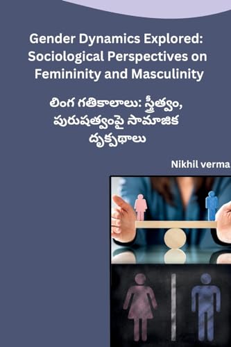Gender Dynamics Explored: Sociological Perspectives on Femininity and Masculinity von Self Publishers