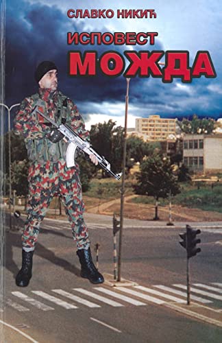 Mozda: Ispoverst von Rad
