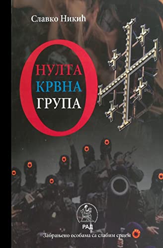 Nulta krvna grupa grupa