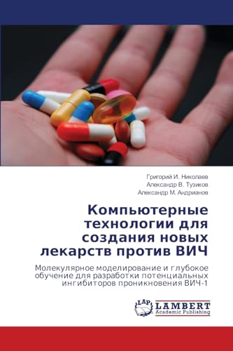 Komp'üternye tehnologii dlq sozdaniq nowyh lekarstw protiw VICh: Molekulqrnoe modelirowanie i glubokoe obuchenie dlq razrabotki potencial'nyh ingibitorow proniknoweniq VICh-1 von LAP LAMBERT Academic Publishing