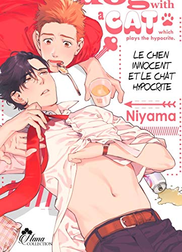 Chien innocent et le chat hypocrite (Spin Off : My Pretty Policeman) - Livre (Manga) - Yaoi - Hana Collection von IDP HOME VIDEO (Boy's Love)