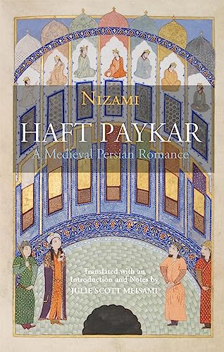 The Haft Paykar: A Medieval Persian Romance von HACKETT PUB CO INC