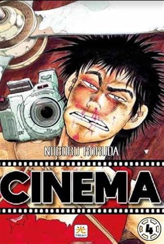 Cinema (Vol. 4) (Hikari)