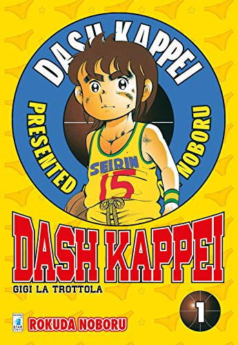 Dash Kappei. Gigi la trottola (Vol. 1) von Star Comics