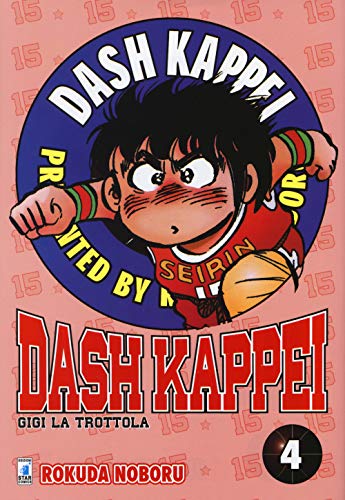 Dash Kappei. Gigi la trottola (Vol. 4)