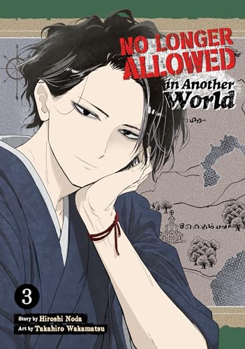 No Longer Allowed in Another World 3 von Seven Seas