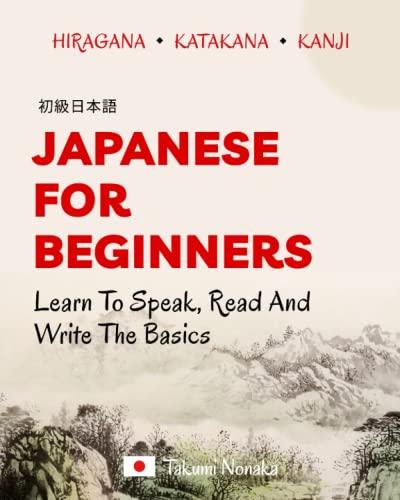 Japanese For Beginners: Learn To Speak, Read And Write The Basics von Independently published