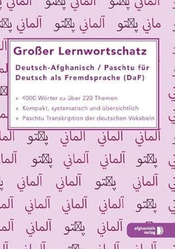 Großer Lernwortschatz Deutsch - Afghanisch / Paschtu für Deutsch als Fremdsprache: Für Asylbewerber und Flüchtlinge aus Afghanistan von Afghanistik Verlag