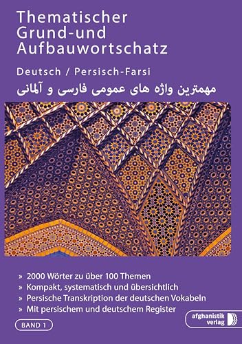 Grund- und Aufbauwortschatz Deutsch / Persisch - Farsi: Thematisches Lern- und Nachschlagwerk: Thematisches Lern- und Nachschlagebuch Grund- und Aufbauwortschatz Deutsch / Persisch - Farsi: Thematisches Lern- und Nachschlagwerk: Thematisches Lern- und Nachschlagebuch