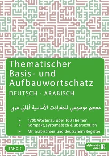 Grund- und Aufbauwortschatz Deutsch - Arabisch / Syrisch BAND 2: Thematisches Lern- und Nachschlagwerk