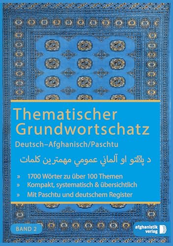 Grundwortschatz Deutsch - Afghanisch / Paschtu BAND 2: Thematisches Lern- und Nachschlagwerk: Thematisches Lern- und Nachschlagebuch