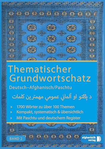 Grundwortschatz Deutsch - Afghanisch / Paschtu BAND 2: Thematisches Lern- und Nachschlagwerk: Thematisches Lern- und Nachschlagebuch Grundwortschatz Deutsch - Afghanisch / Paschtu BAND 2: Thematisches Lern- und Nachschlagwerk: Thematisches Lern- und Nachschlagebuch