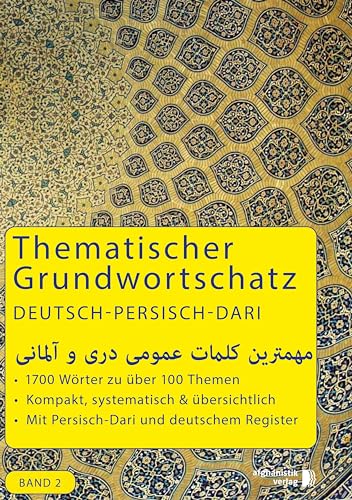 Grundwortschatz Deutsch - Persisch / Dari BAND 2: Thematisches Lern- und Nachschlagwerk: Thematisches Lern- und Nachschlagebuch von Afghanistik Verlag
