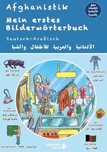 Mein erstes Bilderwörterbuch Deutsch - Arabisch: Spielerisch Deutsch lernen